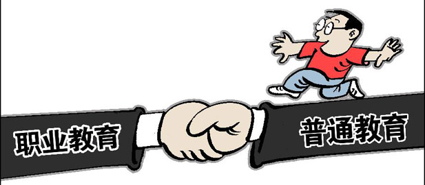为了人人成才的梦想--我国职业教育发展综述