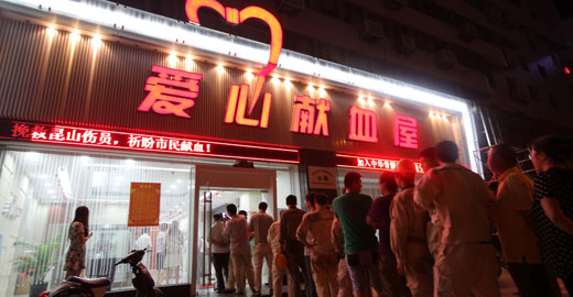 新华网_传播中国 报道世界