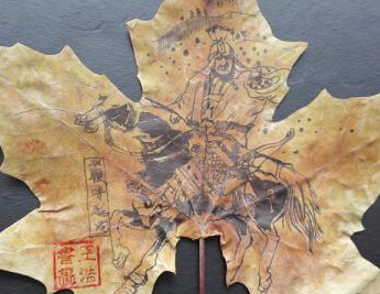 树叶上的&ldquo;水浒&rdquo;