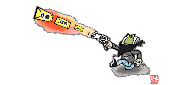 清理&ldquo;黑卡&rdquo;运营商不能阳奉阴违