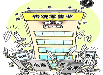 围攻：当&ldquo;店商&rdquo;遭遇&ldquo;电商&rdquo;