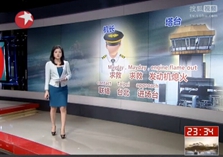 飞行员曾向塔台呼叫"Mayday"