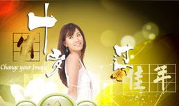 俏十岁-魅力&ldquo;羊&rdquo;溢