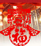 羊年"羊"?烤羊肉涮羊肉区别