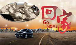 春节自驾回家 大空间MPV推荐