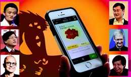 商界大佬的&ldquo;红包&rdquo;春节