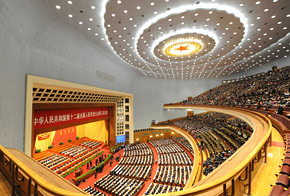 十二屆全國人大三次會議在京開幕
