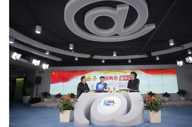 新土改如何盘活农村“沉睡的资本”