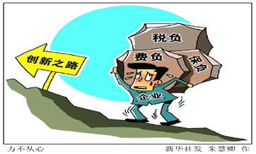 今日关注_新华网_传播中国 报道世界