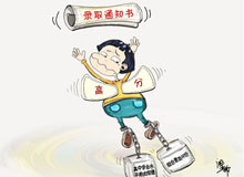 高考公平还差什么?