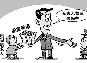 让蒙冤者获得最大抚慰