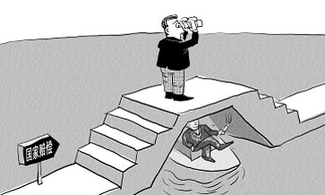 【热议】国家赔偿，怎么赔，如何追责？