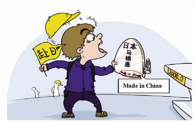 四大怪相折射中国制造业之痛