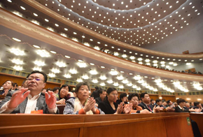 十二届全国人大三次会议在京闭幕