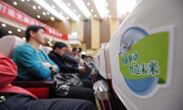 【热议】实施创新驱动发展战略，个人能做什么？