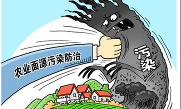 【热议】如何还农村一片碧水蓝天？