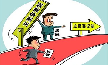 法院对诉讼要件不再进行实质审查