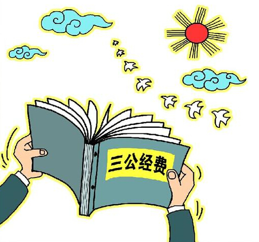 90多中央部门&ldquo;晒&rdquo;出预算 你最想从里面看到啥？