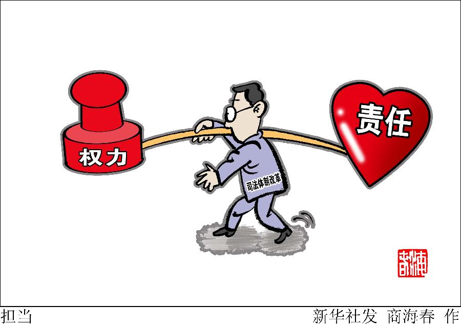 聊聊保障公民权利的那些细节