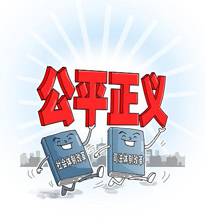 上海司改成全国首个全面推开省份，到底怎么改？