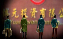 *ST博元欲做A股不死鸟?