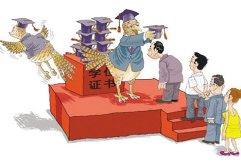 教育部发布2015年全国高等学校名单