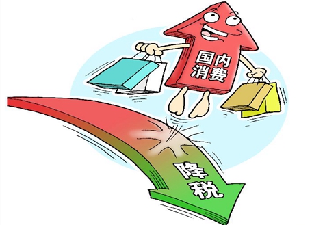 &ldquo;一揽子&rdquo;政策促万亿元境外消费回流