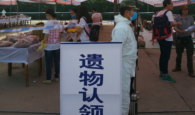 &ldquo;东方之星&rdquo;客轮遇难者遗物认领工作启动