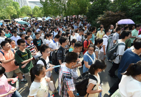 聚焦变革中的自主招生