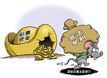 整改已启动　监管机制待完善