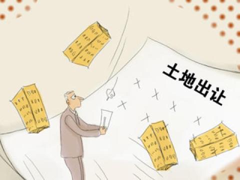 依法治国绝不容&ldquo;因公违法违规&rdquo;