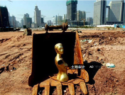 土地审计是土地家底的一次&ldquo;全体检&rdquo;