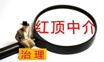 【调查】行业协会商会与行政机关脱钩，你有哪些建议？