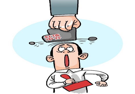 中办国办:行业协会商会与行政机关脱钩