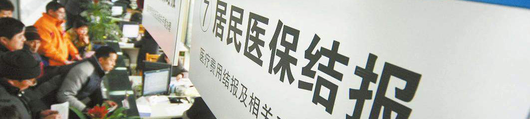 新华视点 | 今日关注 | 中国网事