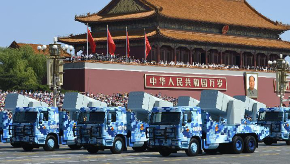 舰空导弹方队接受检阅