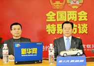 张学武、许慕韩谈港中旅集团的未来十年