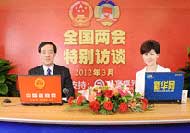 财政部解读财政预算报告相关问题