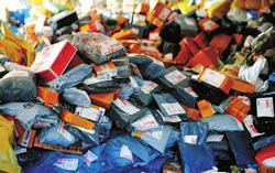 快递实名制11月1日实施