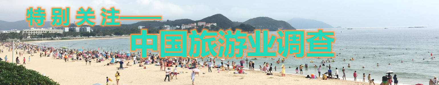 新华视点 | 今日关注 | 中国网事