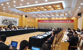 贵州代表团第四次代表会议现场