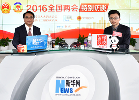 张庆军做客新华网两会访谈直播间