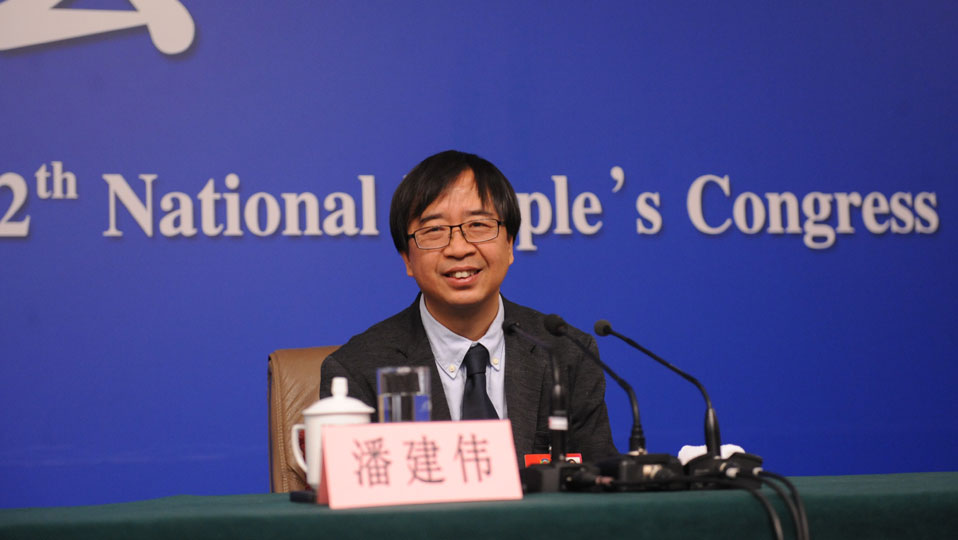 中国科技大学常务副校长潘建伟