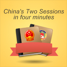 China's Two Sessions in four minutes