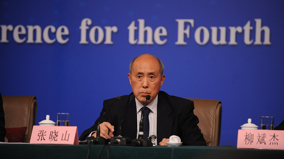 张晓山答记者问