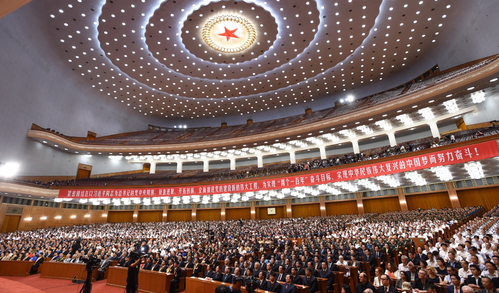 慶祝中國共産黨成立95周年大會在京舉行