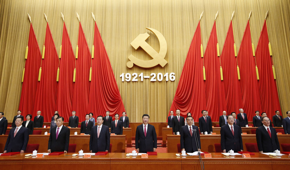 慶祝中國共産黨成立95周年大會在北京隆重舉行