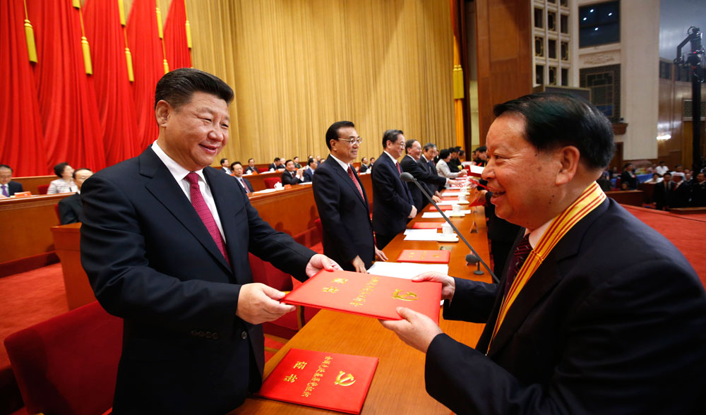 慶祝中國共産黨成立95周年大會在北京隆重舉行