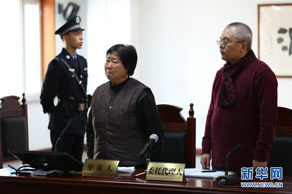 九、最高法再审改判聂树斌无罪