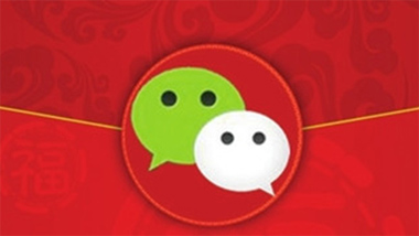 谁在收发微信红包：80后最活跃